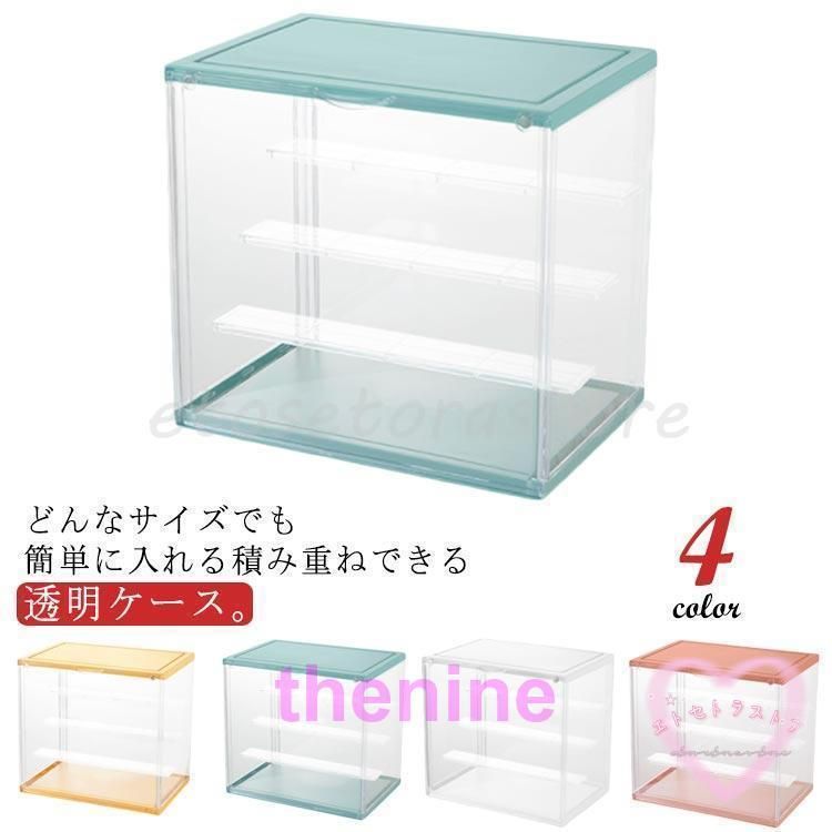 大きいサイズ フィギュアケース 収納ケース 可動棚 コレクション ボックス クリアケース コレクションケース 透明 展示ケース マグネット扉付き 積み min