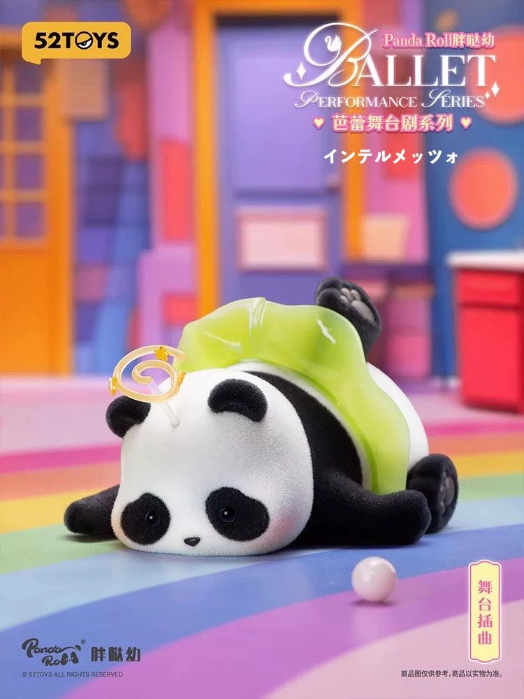 52TOYS Panda Roll パンダバレエ舞台シリーズ ブラインド