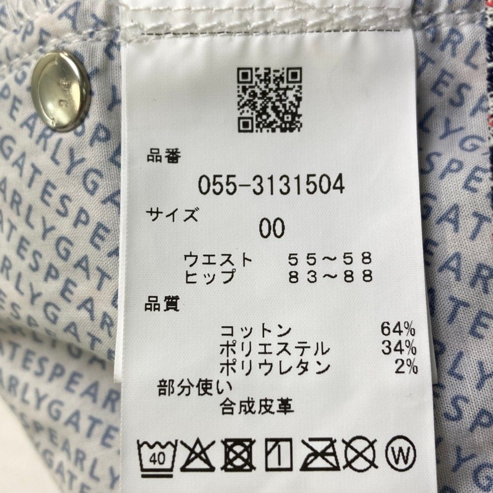 パーリーゲイツ 2025年モデル