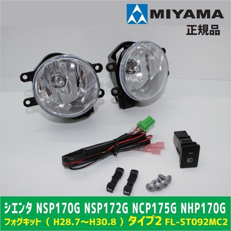 SARD DENSO インジェクター 700cc 195500-0830 6本 Yahoo