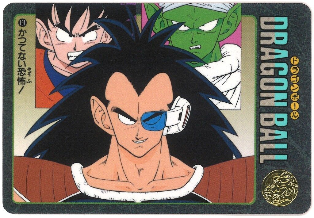 バンダイ ビジュアルアドベンチャー（ノーマルカードダス） 4弾
