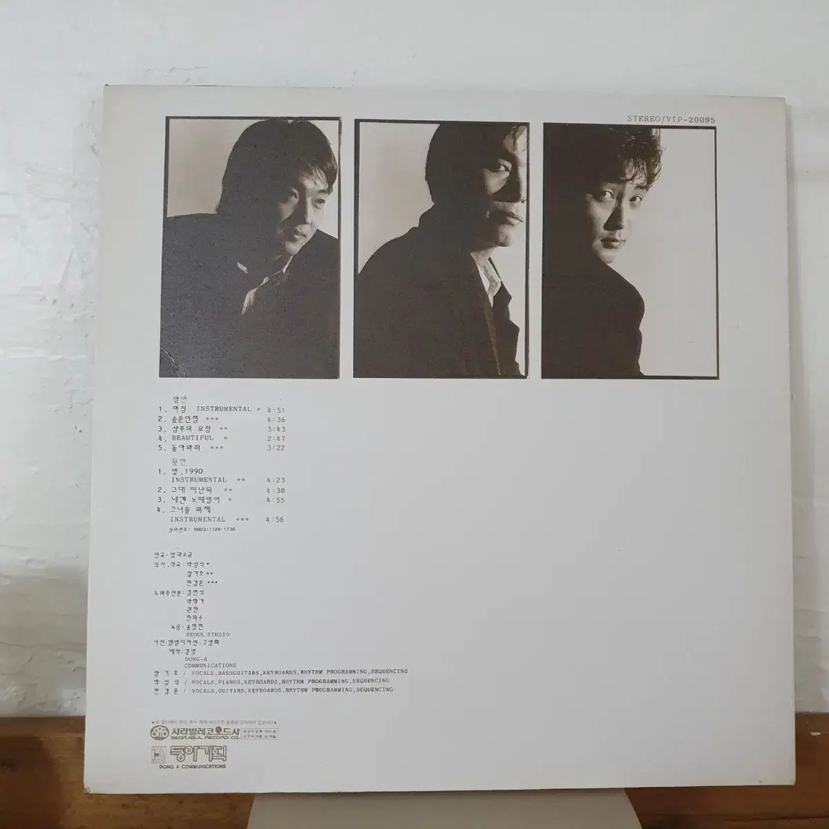 光と塩 VOL 1 LP 1990 早い シャンプーフェアリー