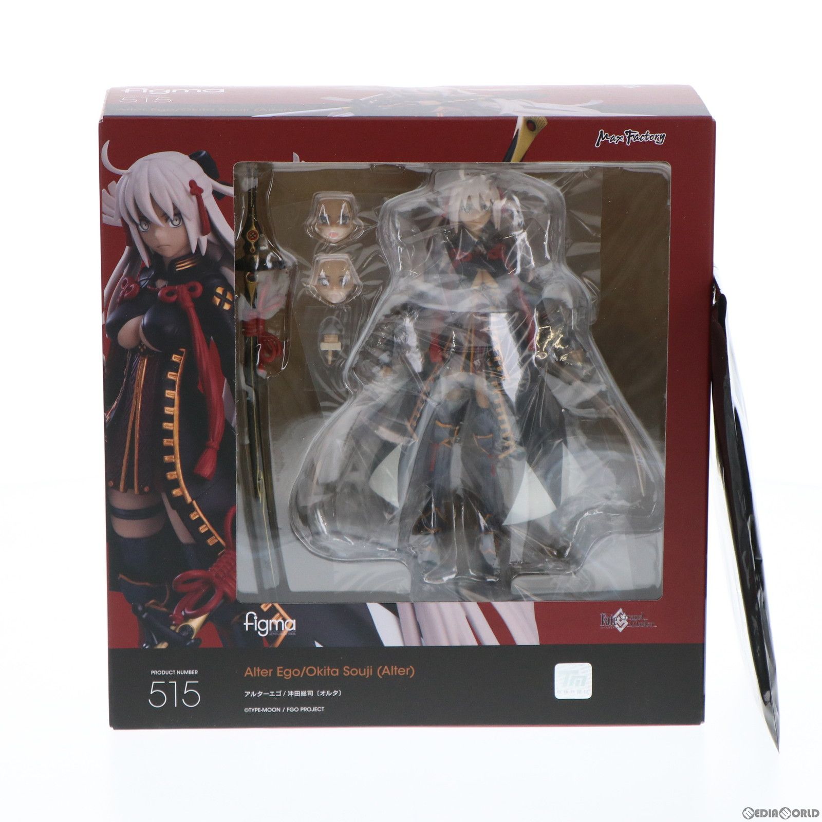 GOODSMILE ONLINE SHOP限定特典付属 figma(フィグマ) 515 アルターエゴ