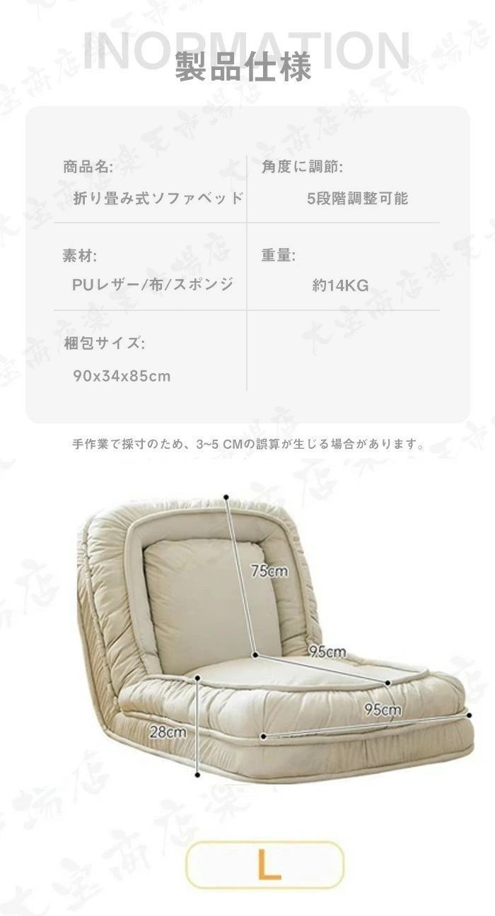 調整 フロアチェア