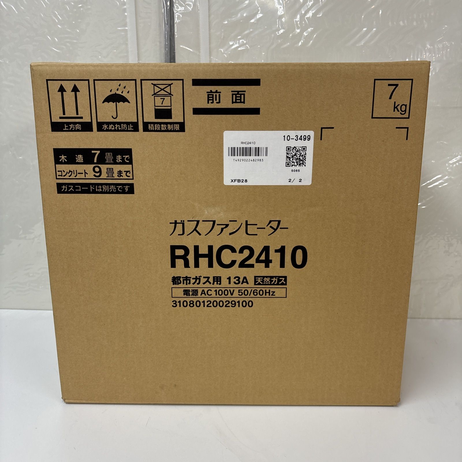 I534 ? ♥品未開封 TOHO GAS 都市ガスファンヒーター 7～9畳用