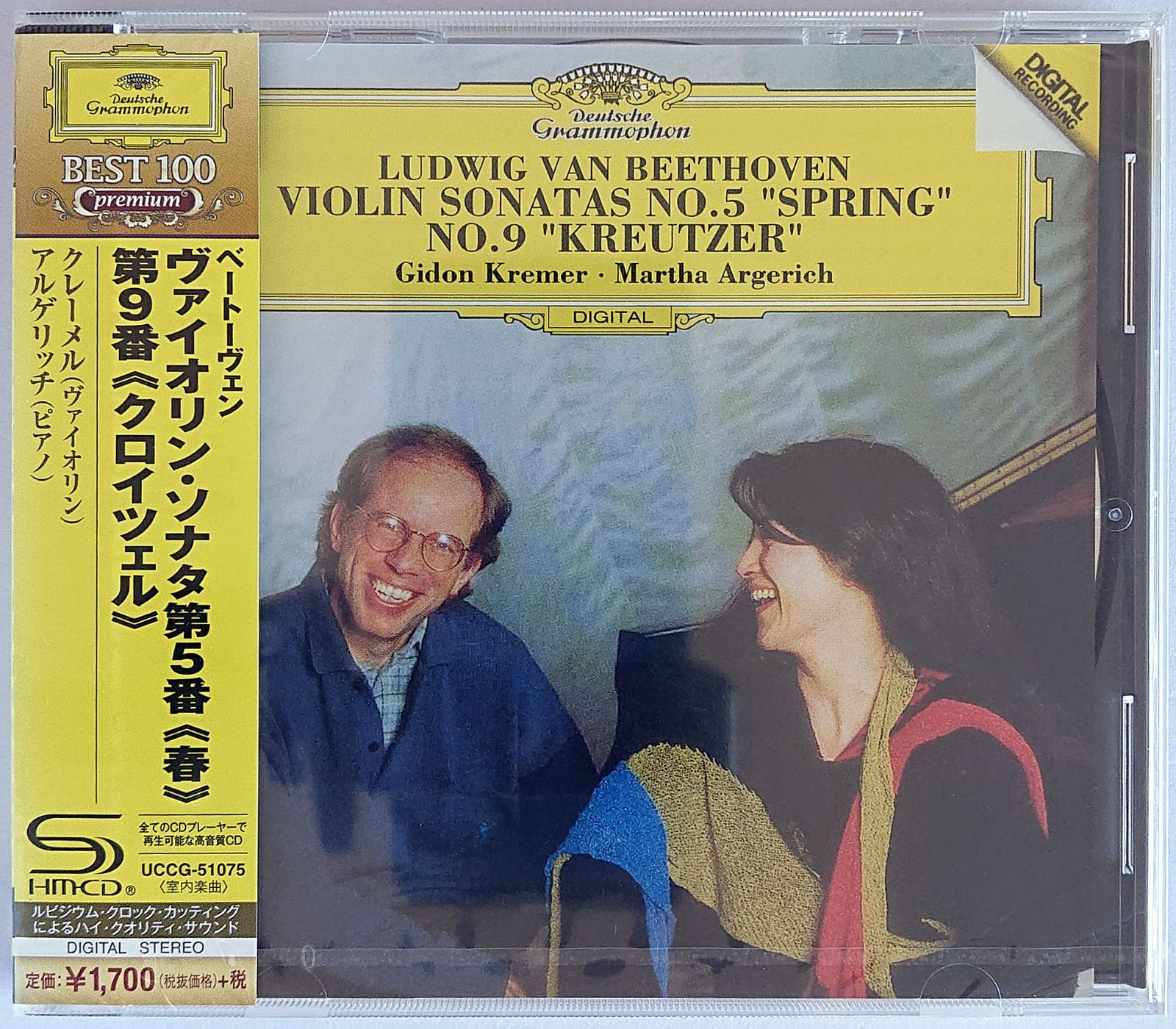 サイン入り クレーメル アルゲリッチ ベートーヴェン ヴァイオリンソナタ 中古】MARTHA ARGERICH, GIDON KREMER マルタ・アルゲリッチ & ギドン