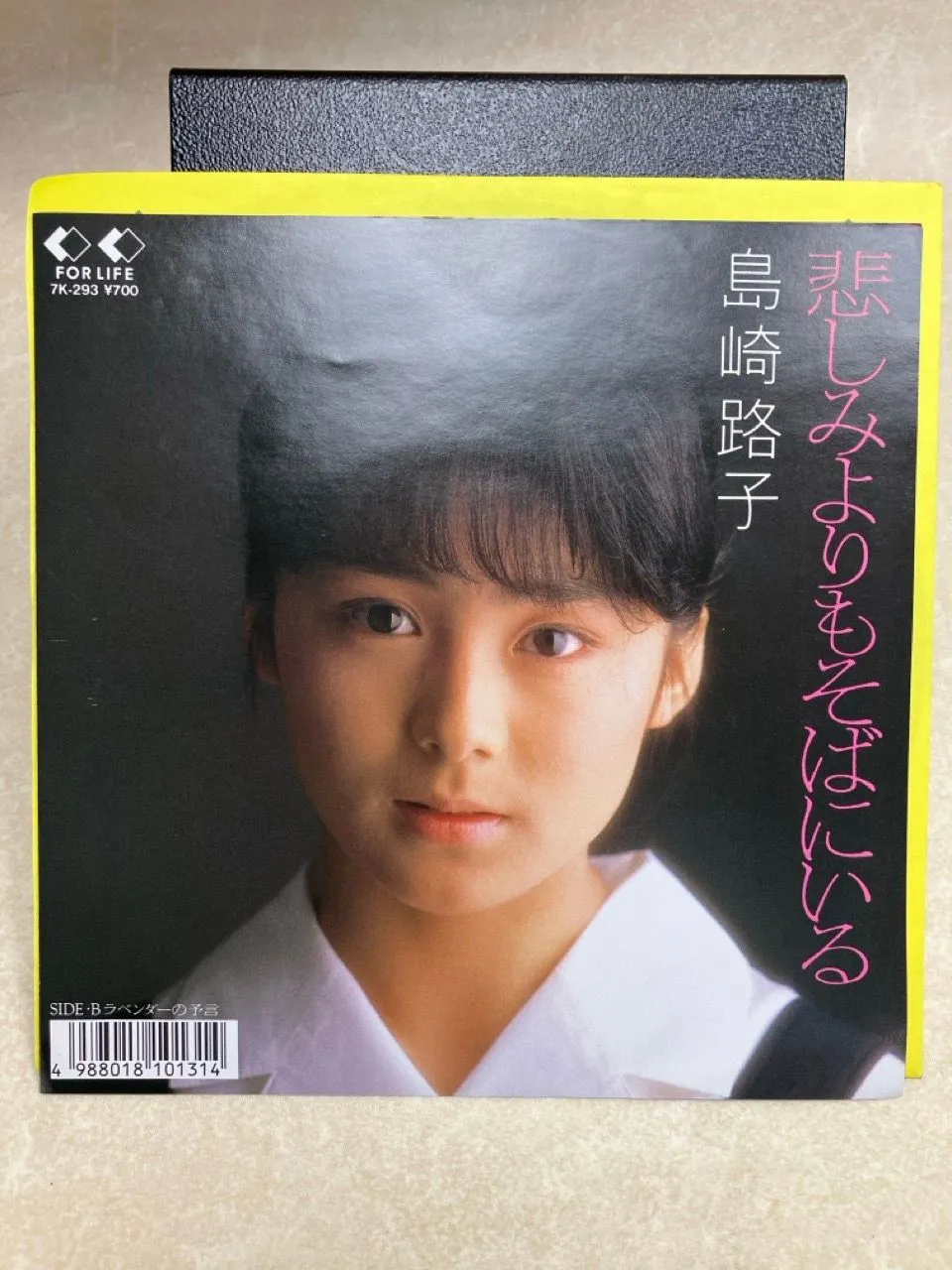 2025年最新】島崎路子の人気アイテム - メルカリ