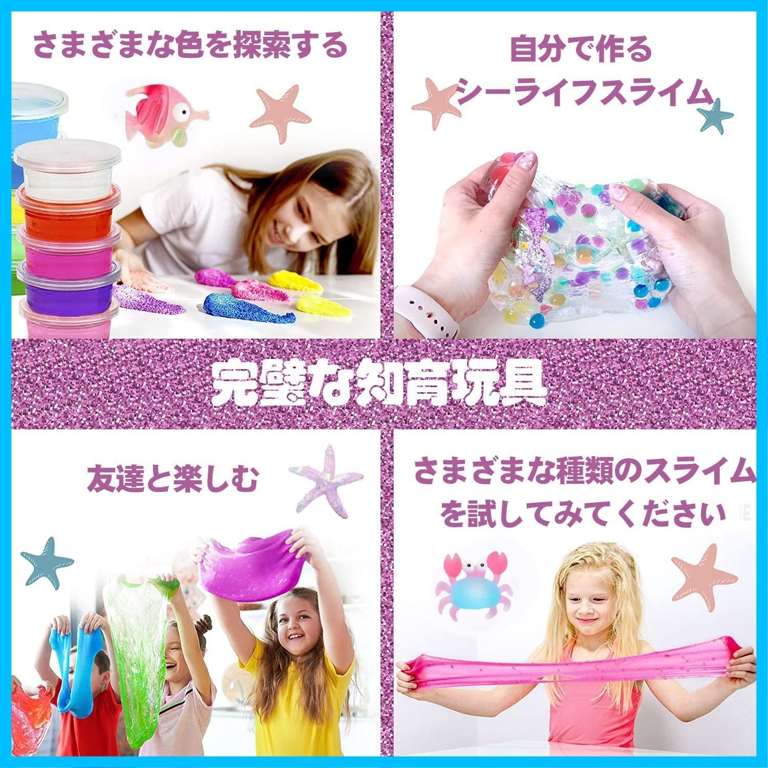 12個セット!軽量ねんど パーツ スライム ねんど DIY 女の子 知育玩具