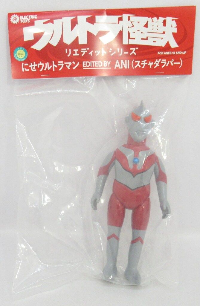 三が日価格！にせウルトラマンEDITED BY ANIスチャダラパー ソフビ