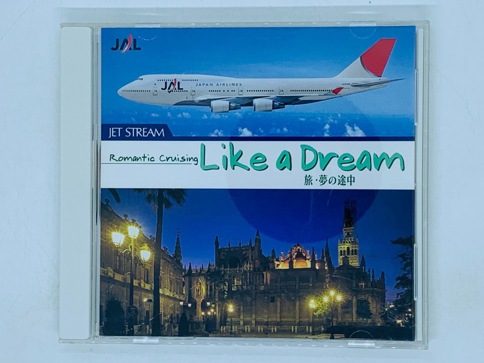 JAL ジェットストリーム Romantic Cruising 全10巻 10CD】JAL