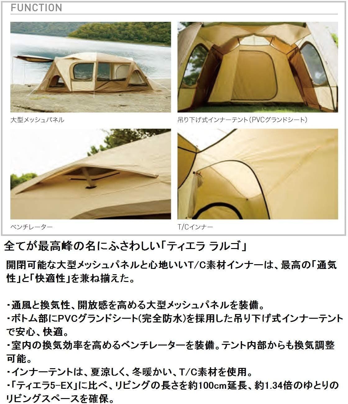 オガワ ティエララルゴ 2760 5人用 B品 屋内展示品 箱無 新品未使用 alpen-group_7015980108