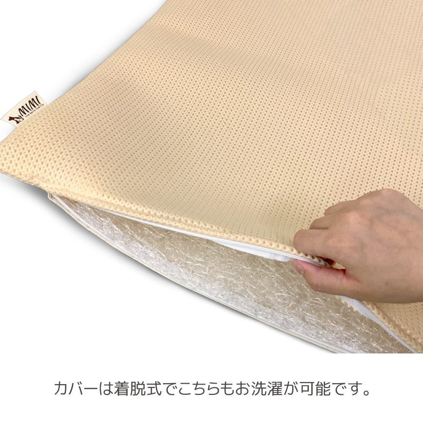ペット用 丸洗い
