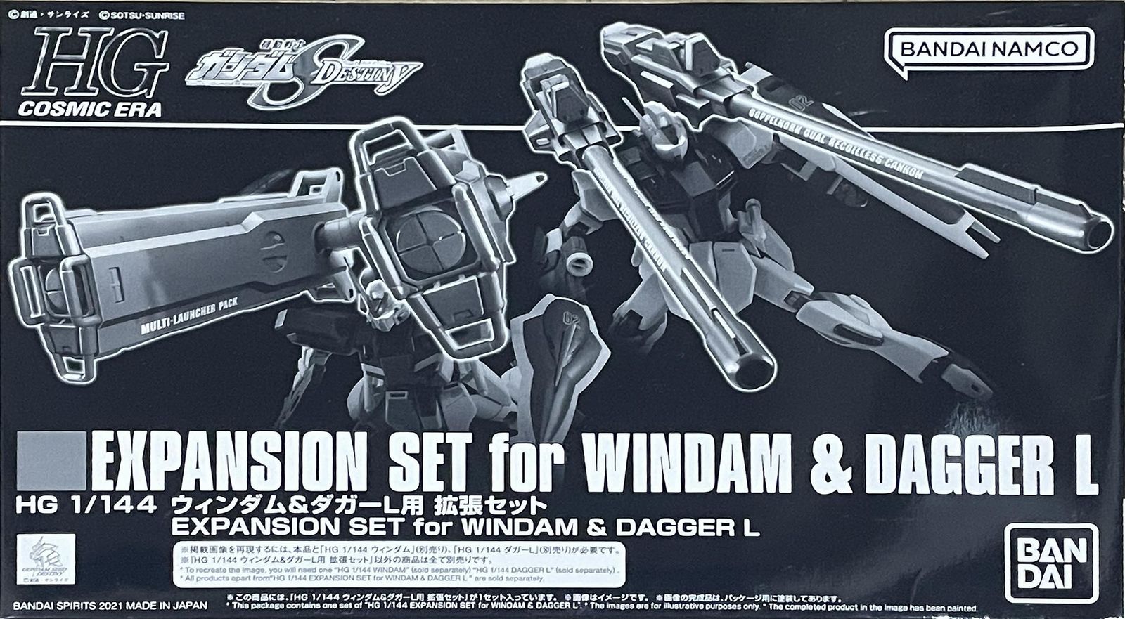 BANDAI SPIRITS ＨＧ 1/144 ウィンダム＆ダガーＬ用 拡張セット ※この商品にＭＳ本体は含まれません。