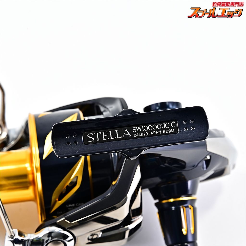 SHIMANO