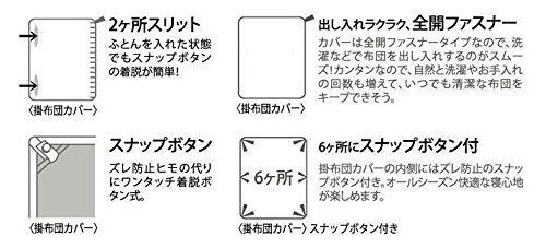 チャコールグレイ 掛布団カバー