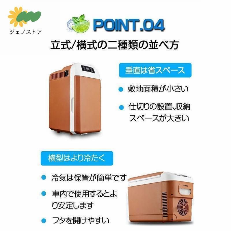 電源式