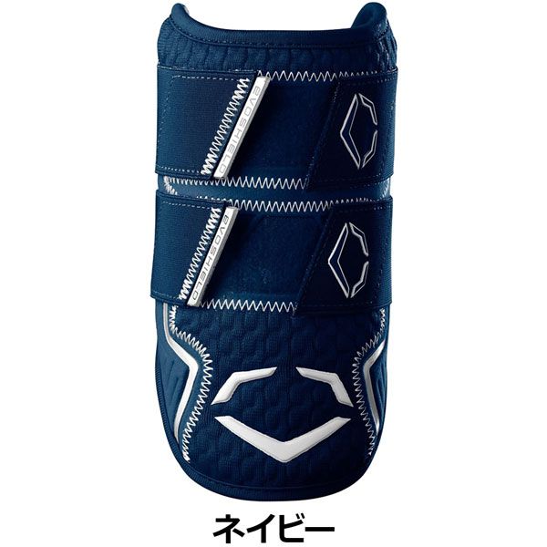 PRO SRZ 2.0ダブルストラップエルボーガード 成型 エボシールド