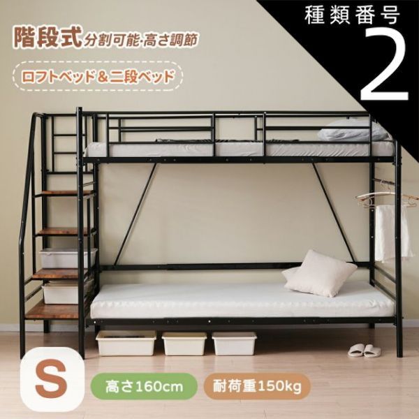 IKEA イケア スヴェルタ ロフトベッド （直接引き取りお届け限定