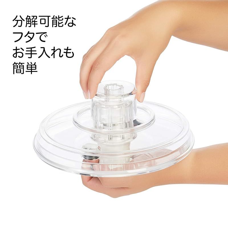 低温設定