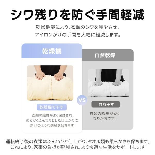 ドラム式 布団乾燥