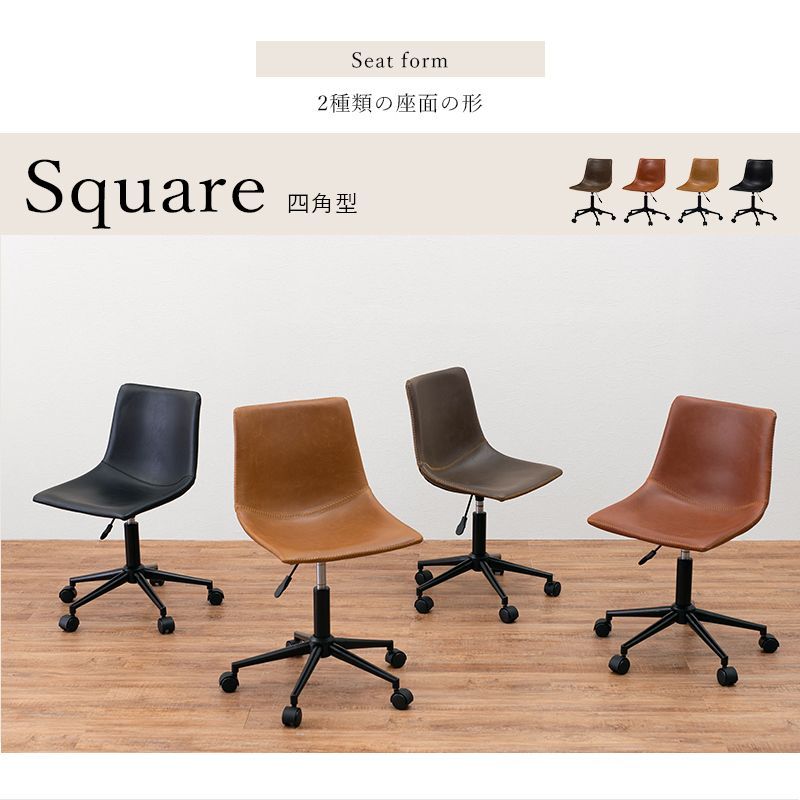 カウンターチェア(※2脚セット‼️) 9969 HIKARI 光製作所 カウンター