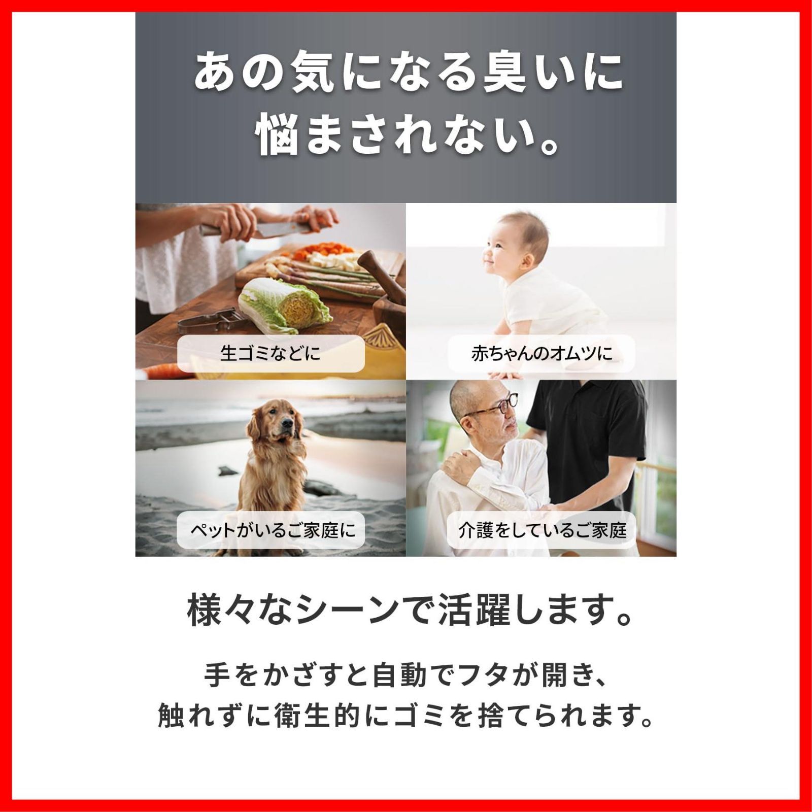 45l 分別