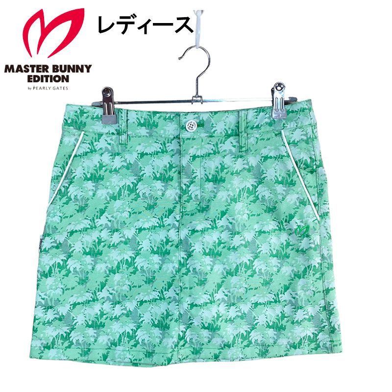 MASTER BUNNY EDITION マスターバニーエディション スカート