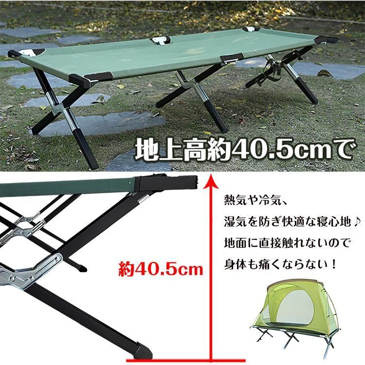 コット キャンプ ベッド 折りたたみベッド アウトドアベッド
