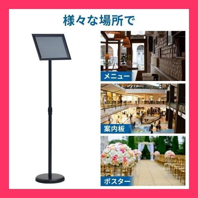 売れ筋 看板 a4 a看板 店舗用 屋外 屋内 伸縮式 メニュー スタンド メニューボード ポスター 店舗 案内 軽量 スタンドボード メニュースタンド 記名台 記名台スタンド