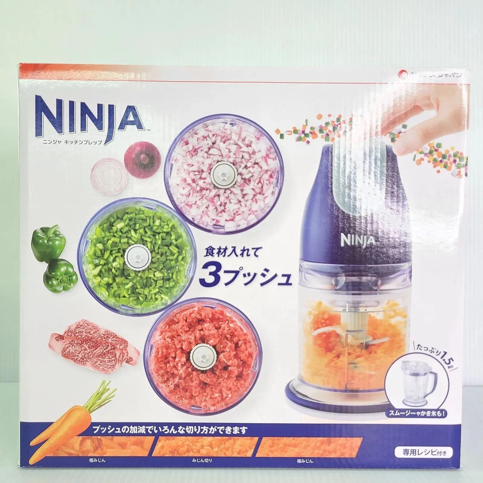 ショップジャパン NINJA ニンジャ キッチンプレップ フード 