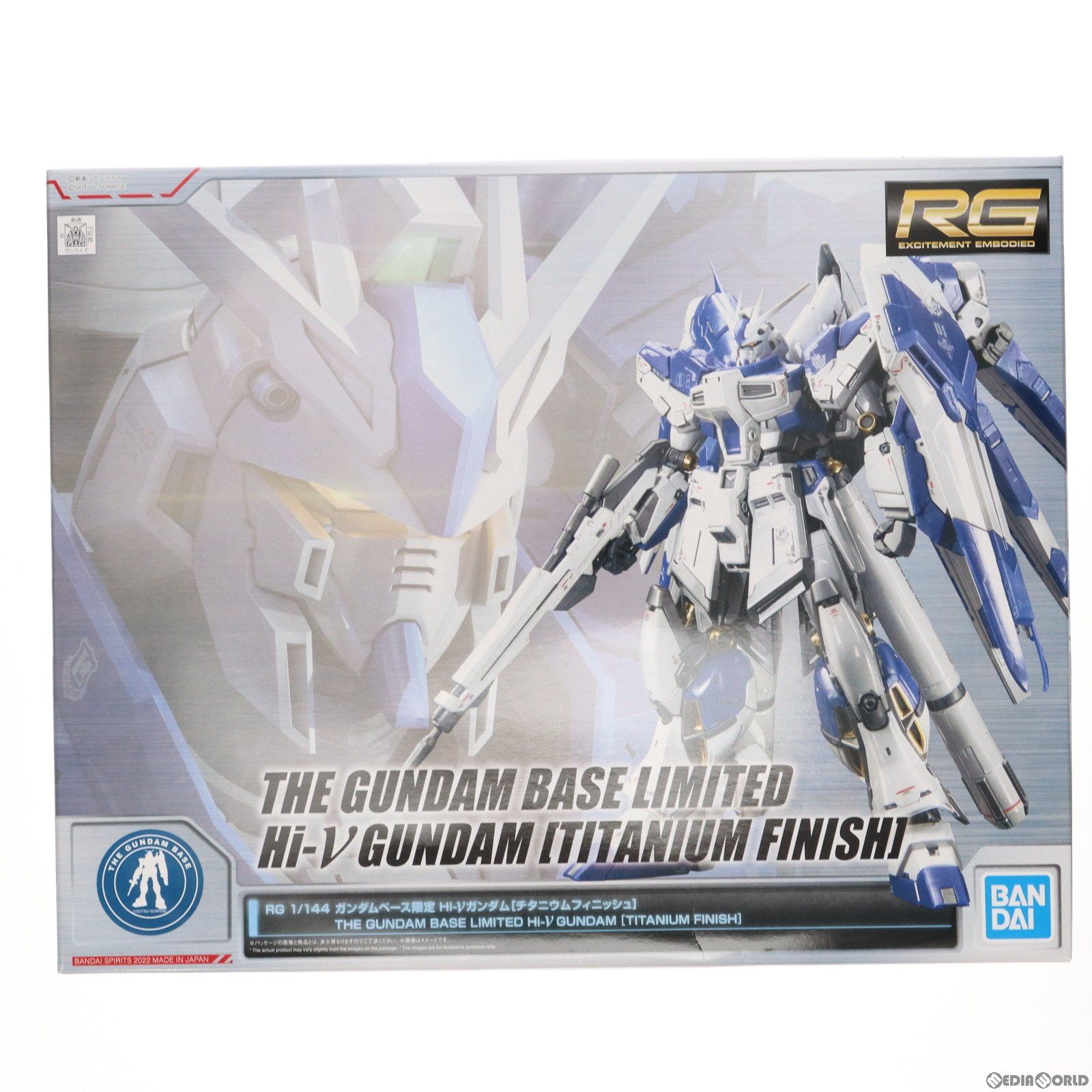 ガンダムベース RG 1|144 Hi-νガンダム チタニウムフィニッシュ 機動戦士ガンダム 逆襲のシャア ベルトーチカ チルドレン プラモデル 5062049 バンダイスピリッツ