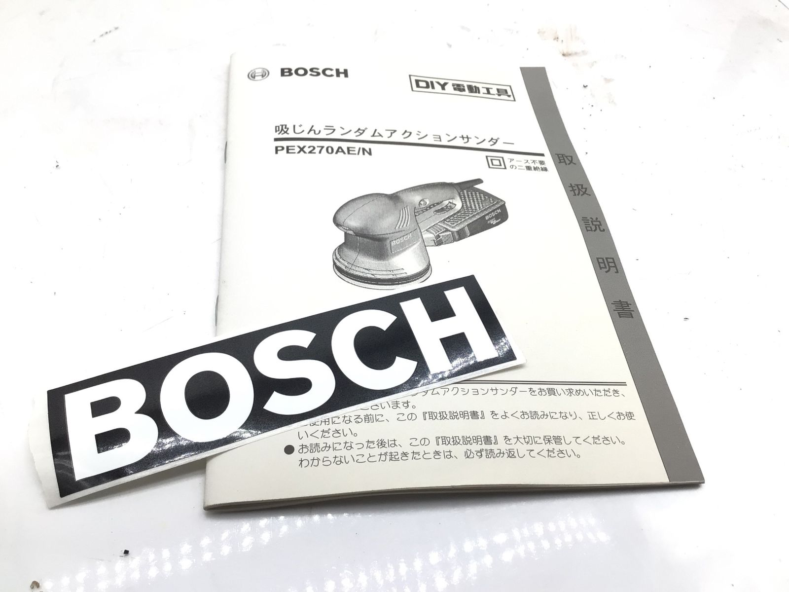 【領収書発行可】☆BOSCH/ボッシュ 吸じんランダムアクションサンダー PEX270AE/N [IT54ZP0Y3OYS][エコツール笠寺店]