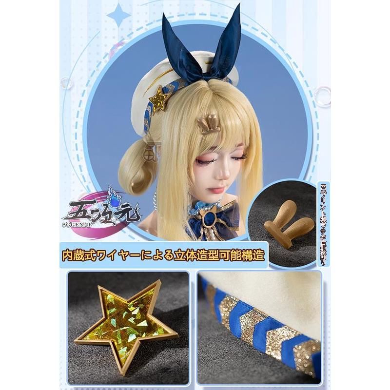 インフィニティニキ　ニキ　コスプレ衣装ウィッグセット 猫屋小舗 インフィニティニキ ニキ コスプレ 衣装 ※靴 ウィッグ