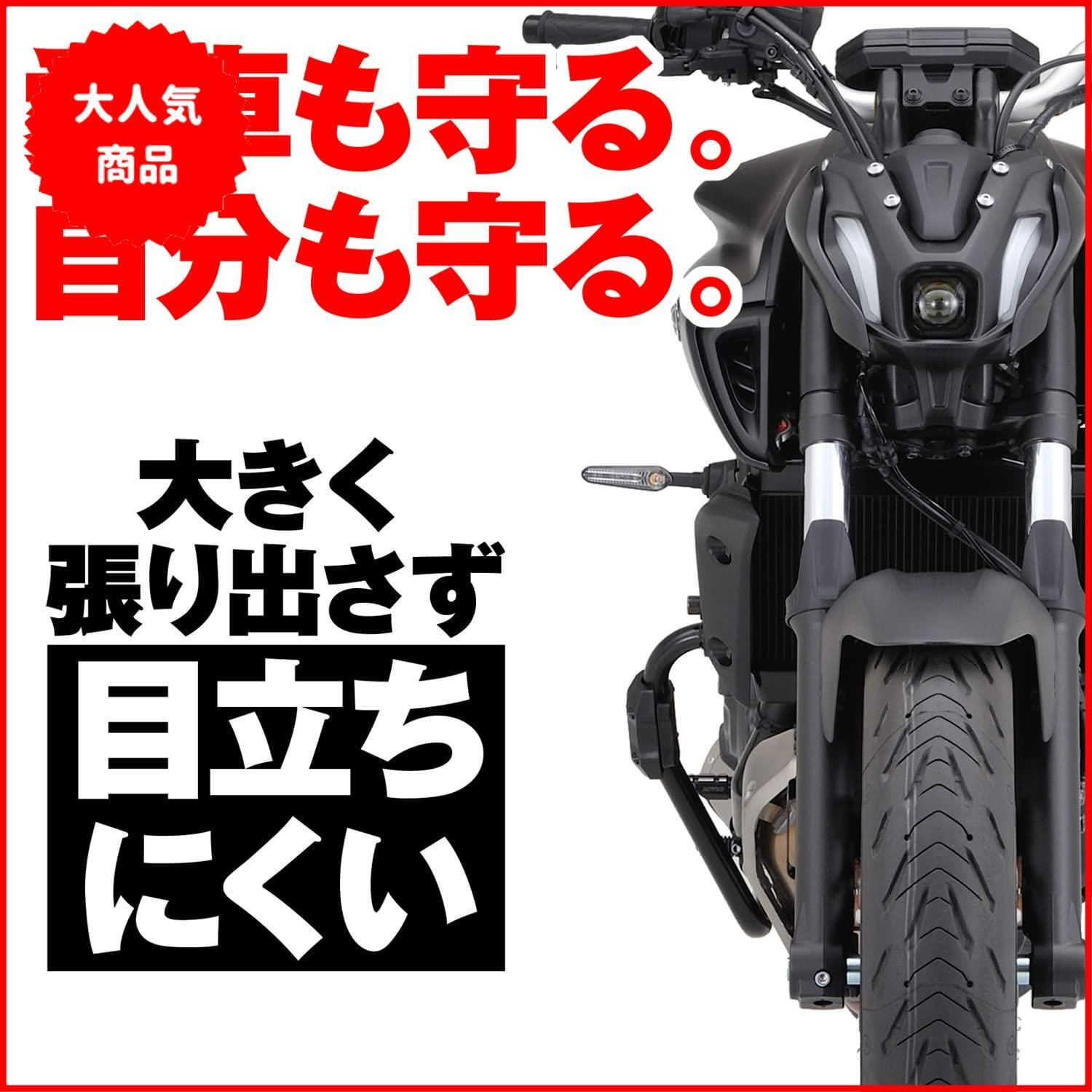 デイトナ(Daytona) バイク用 エンジンガード MT-07/ABS(14-21) XSR700(18-20)専用 φ25.4 パイプエンジンガード  スライダー付属 96138 - メルカリ