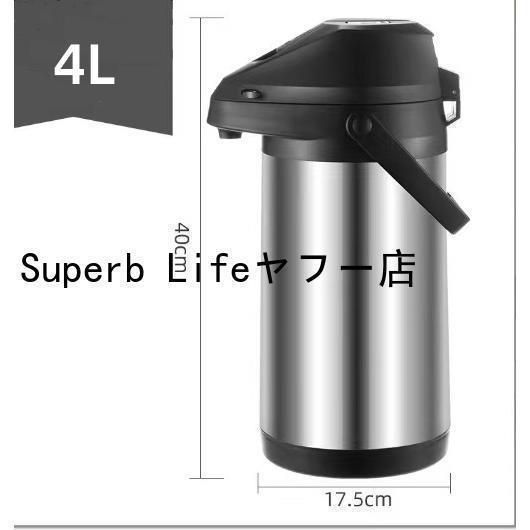 熱湯 広口