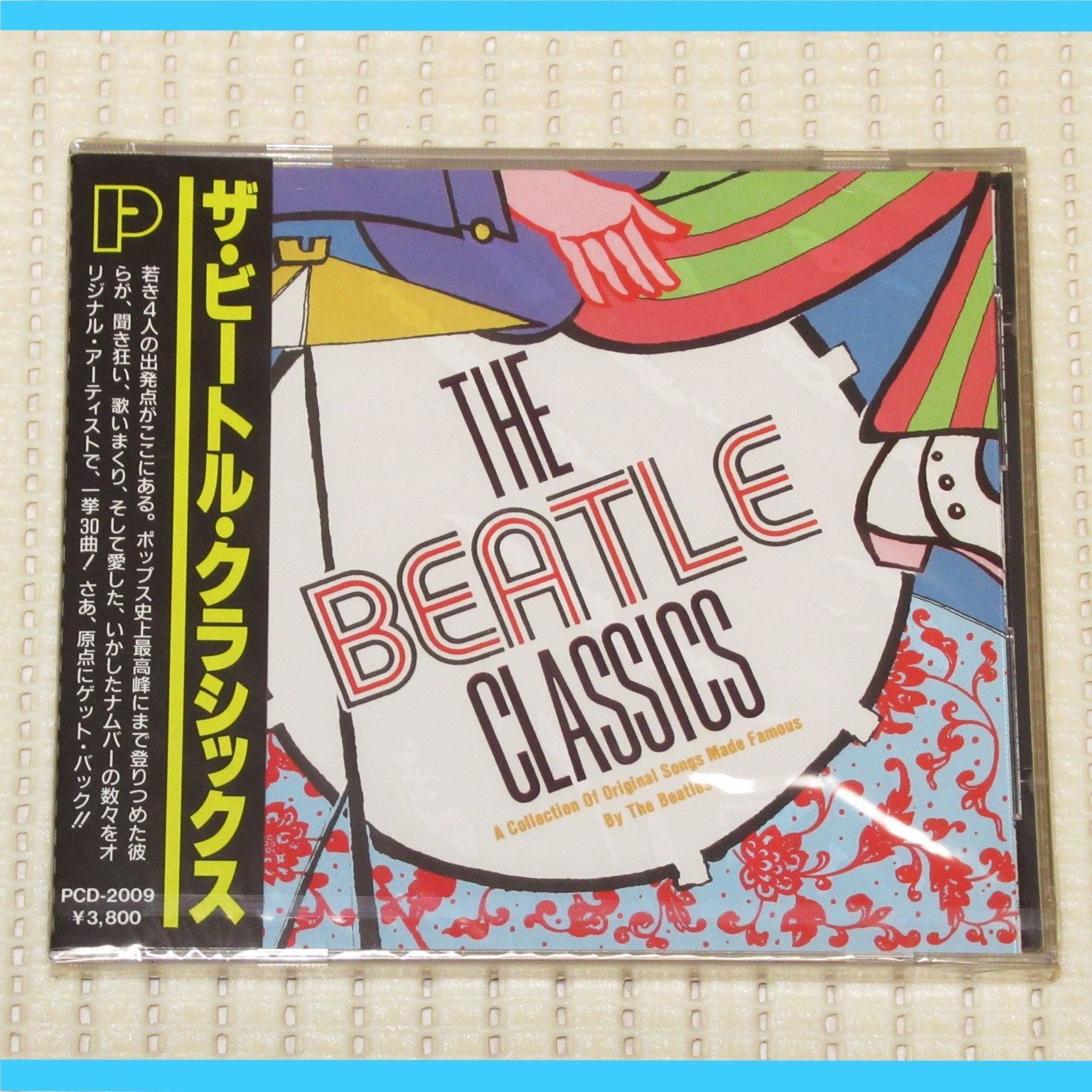 CD 未開封(SEALED) ザ・ビートル・クラシックス P-VINE PCD-2009