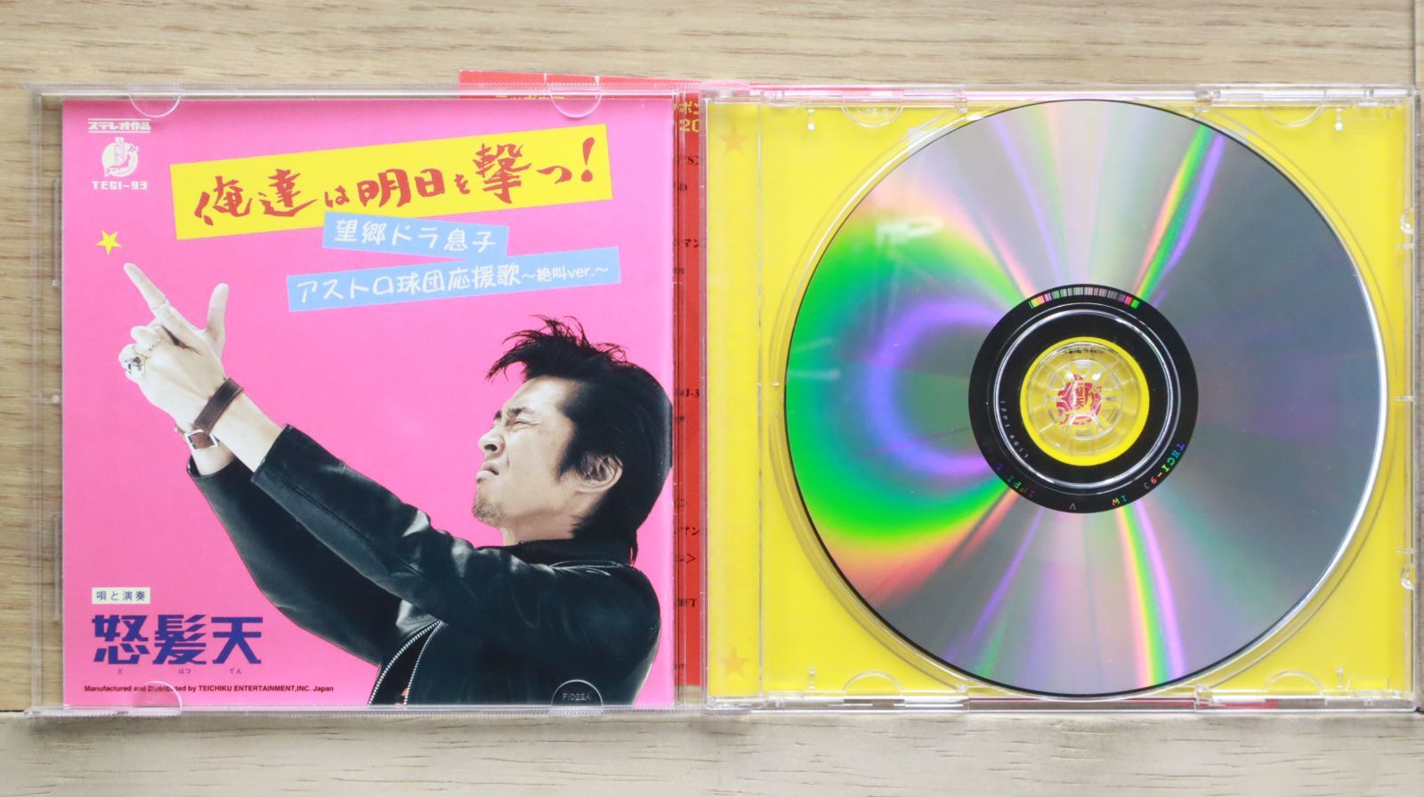 国内盤CD☆怒髪天/Dohatsuten□ 俺達は明日を撃つ! 【TECI93