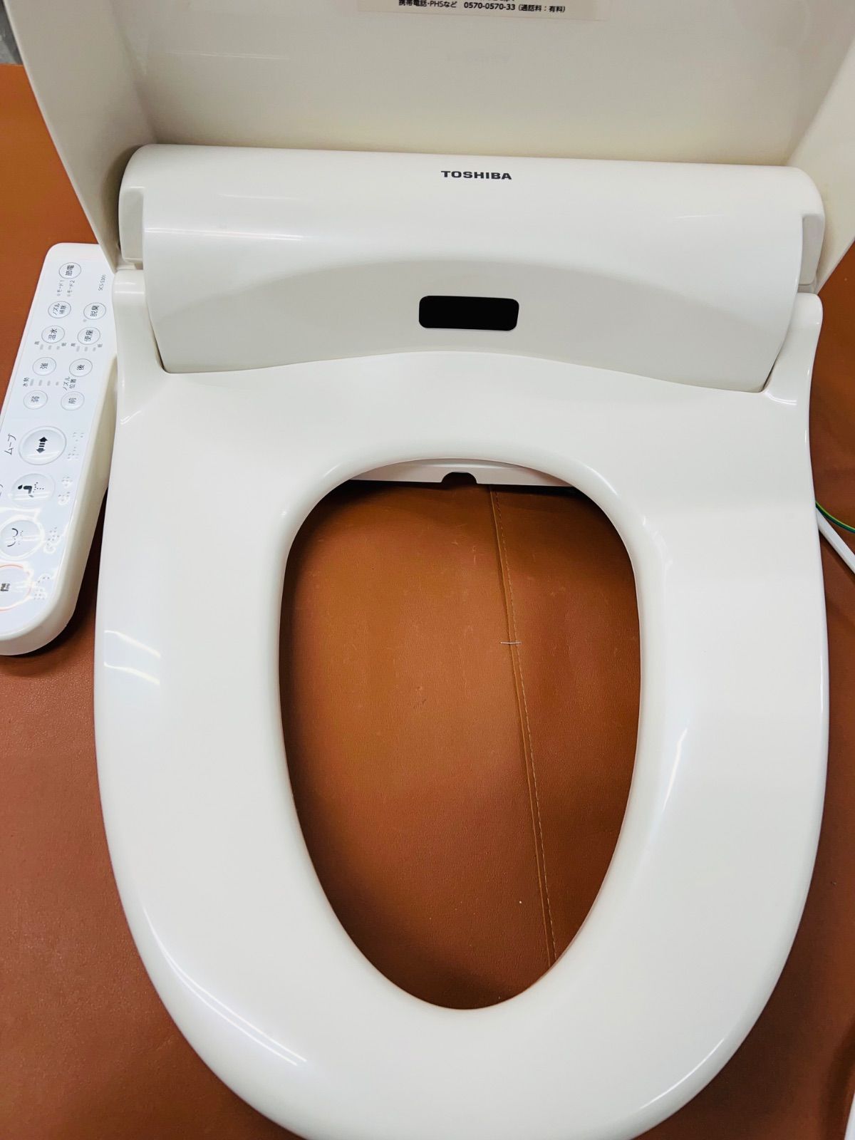 SP592 TOSHIBA 温水洗浄便座 SCSーS301／2019年製 - メルカリ