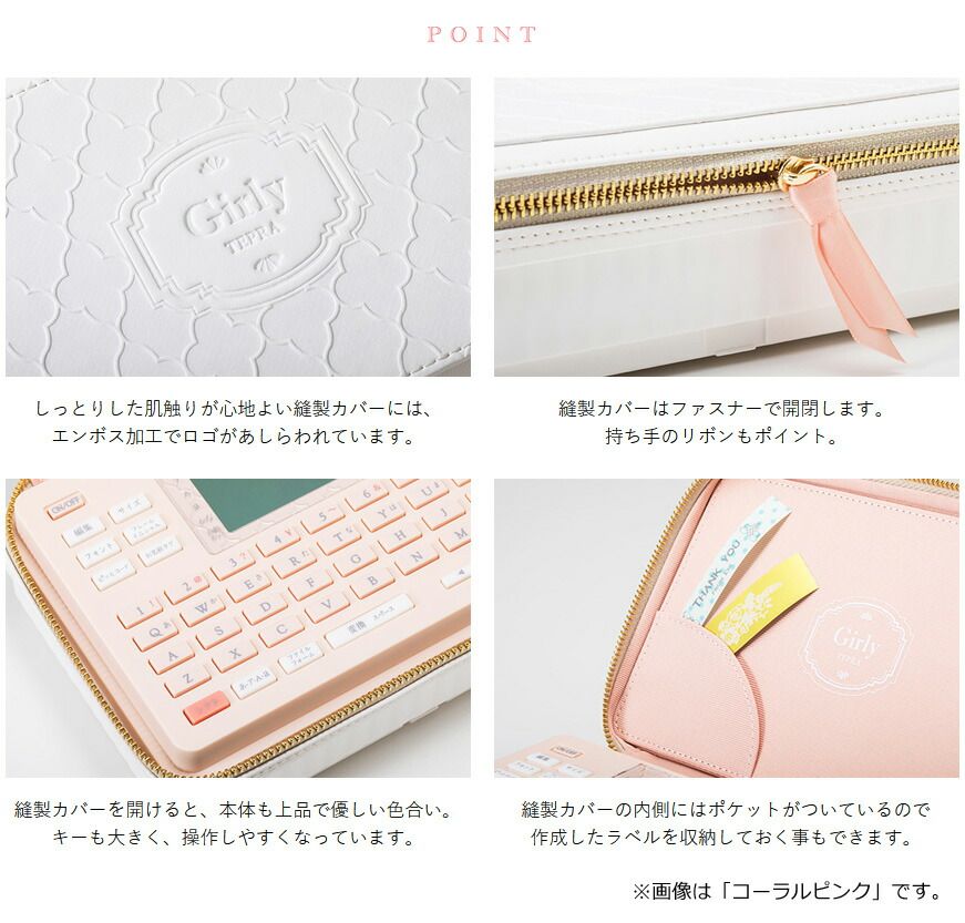 キングジム ラベルライター テプラPRO ガーリーテプラ クリーム SR-GL2クリ MARWIL-DEMENAGEMENTS_CH