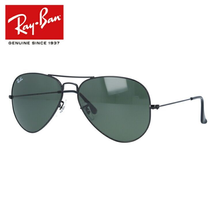 新品 レイバン サングラス Ray-Ban G-15 グリーンレンズ RB3025 L2823
