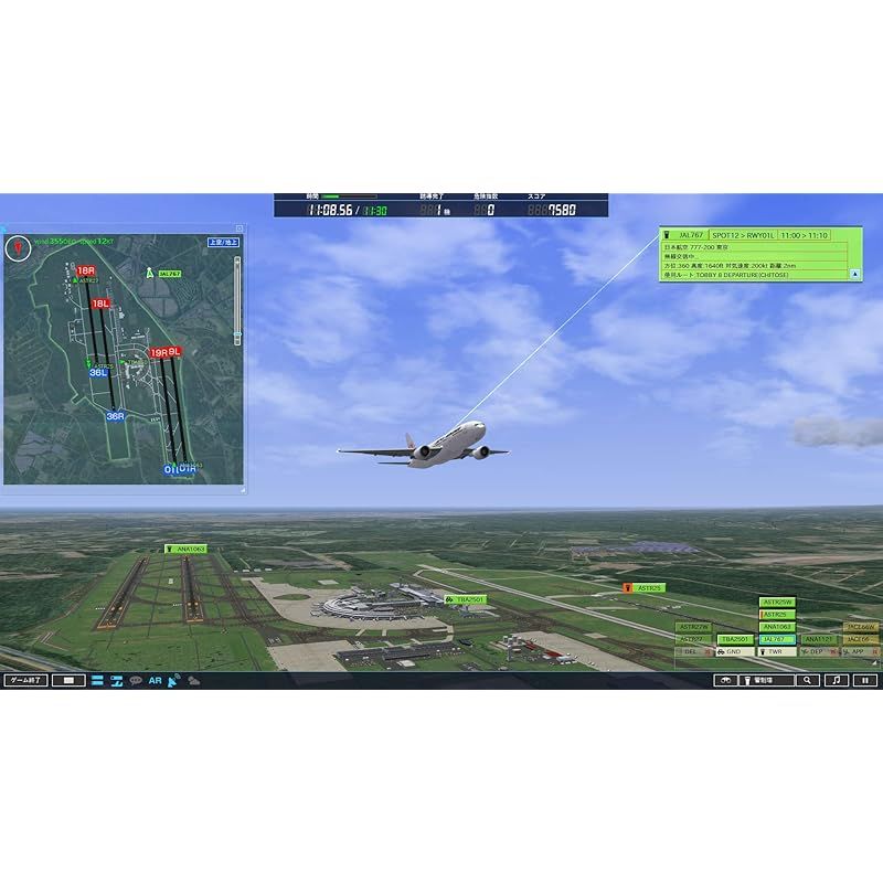 人気定番,送料無料 テクノブレイン ぼくは航空管制官4新千歳 1