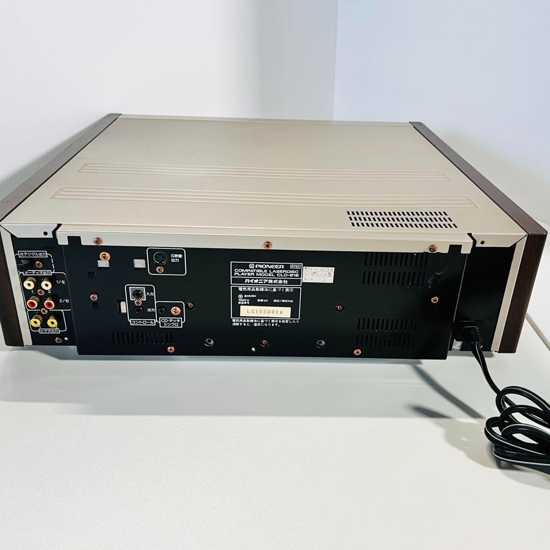 往年の銘機！ パイオニア LD レーザーディスク CLD-616　動作確認済み 往年の銘機！ パイオニア LD レーザーディスク CLD-616動作確認済み