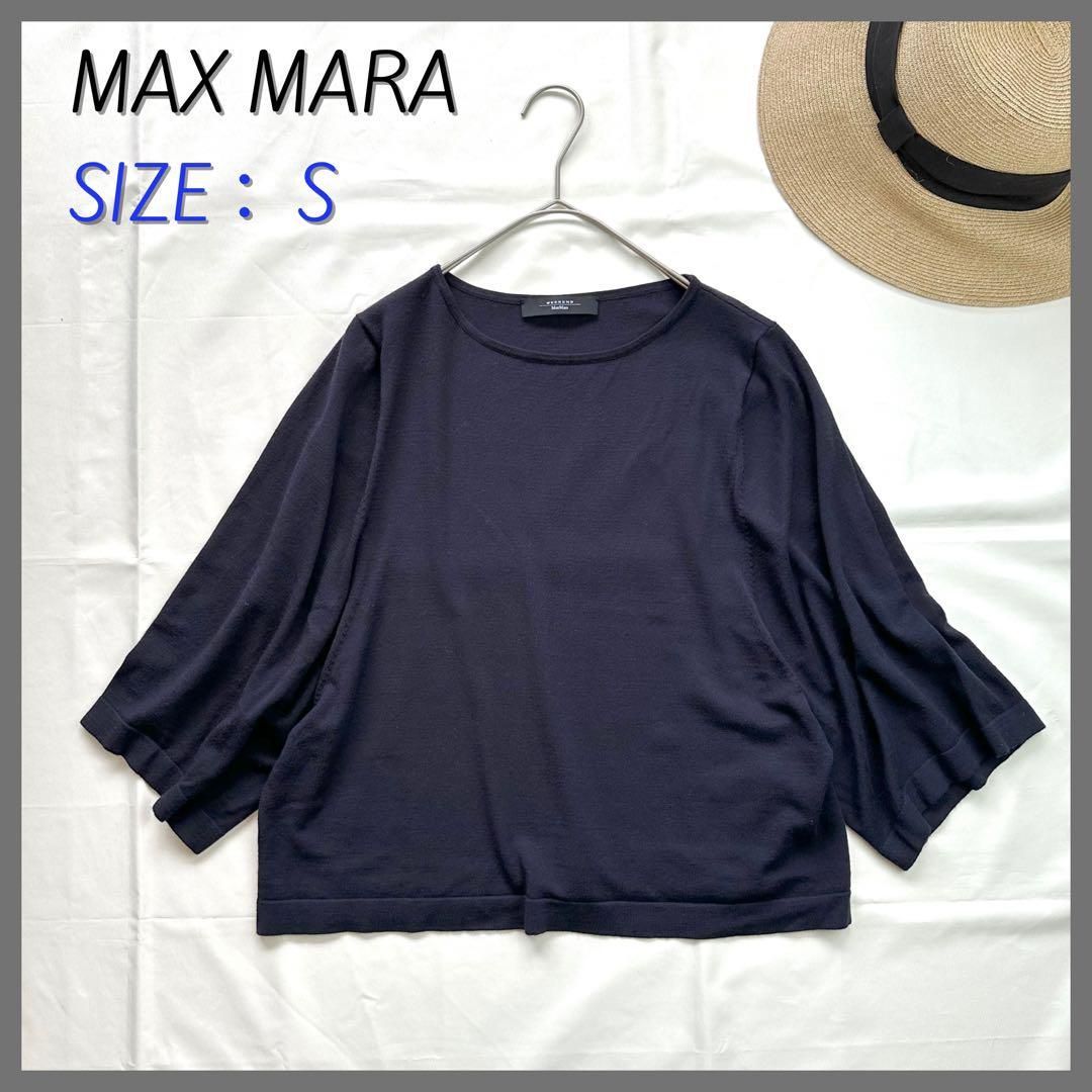 WEEKEND Max Mara マックスマーラ レーヨン サマーニット トップス 七分袖 五部袖 ワイドスリーブ ドルマンスリーブ 紺ネイビー Sサイズ