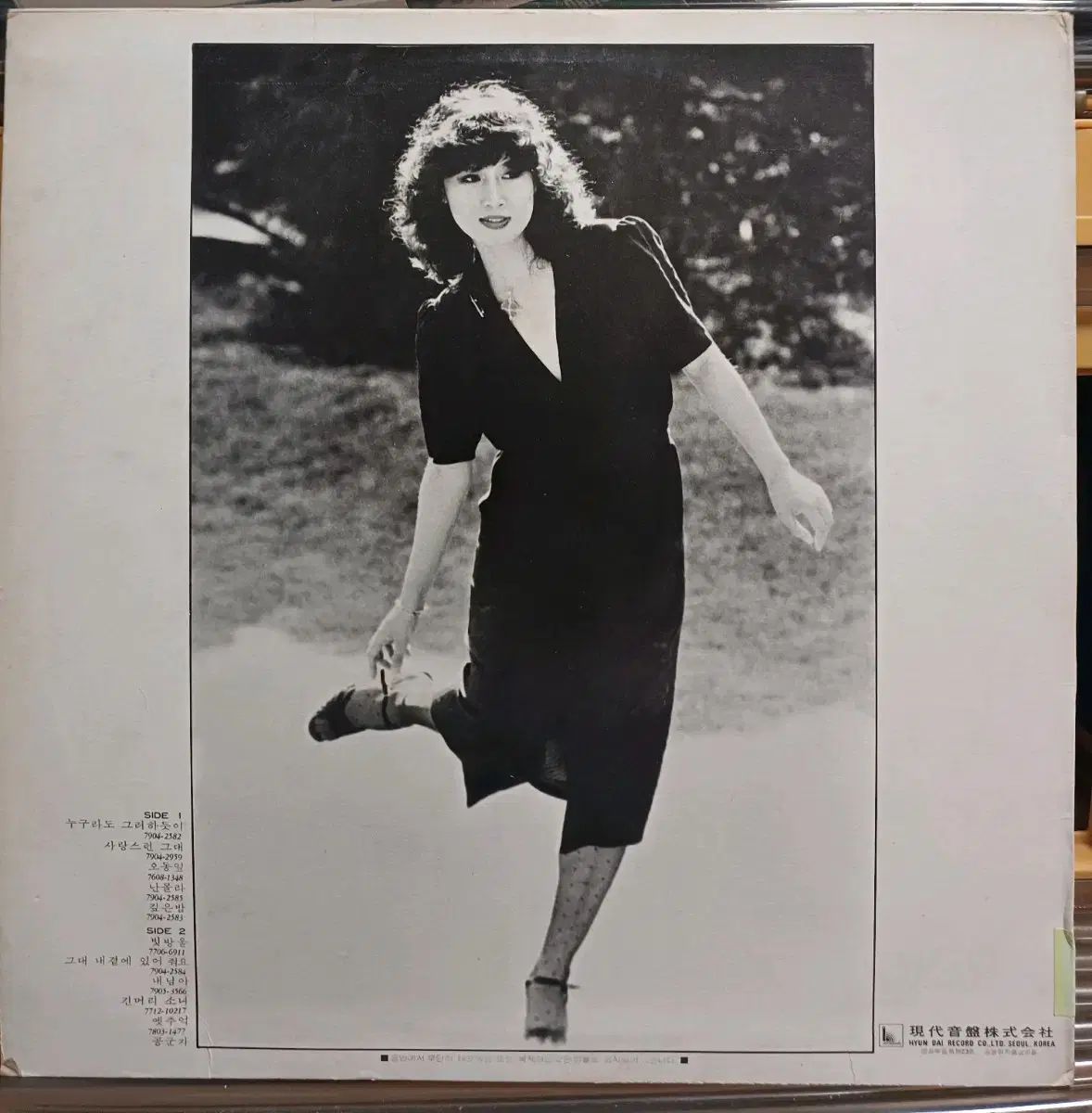 バーインソック LP 79 初年度 1 家 誰でも そのまま NM