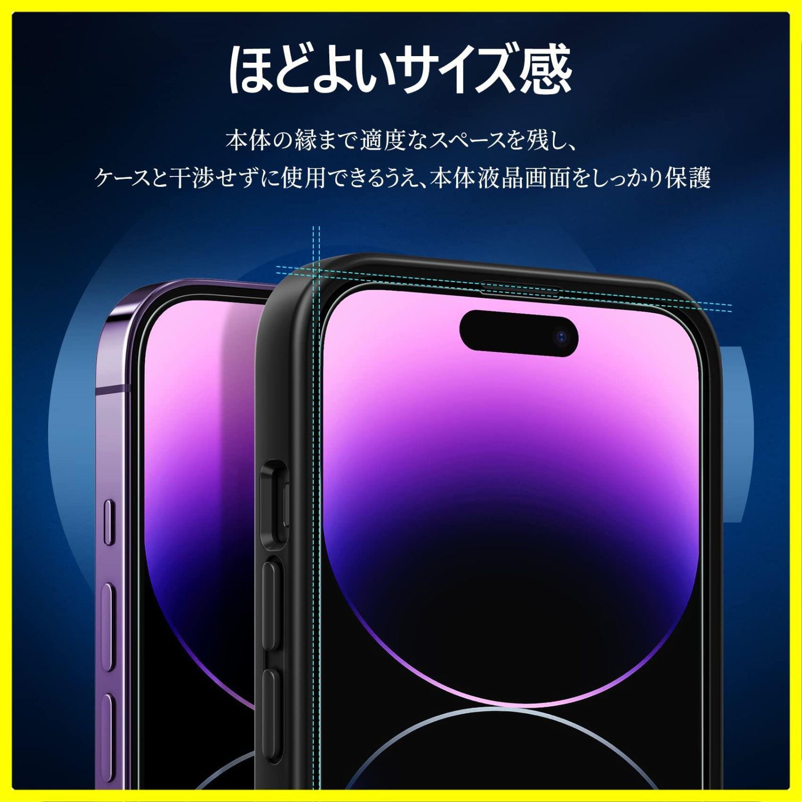 新着商品】NIMASO ガラスフィルム iPhone14Pro 用 保護フィルム 強化ガラス 液晶 保護 ガイド枠付き 1枚セット NSP22H525  - メルカリ