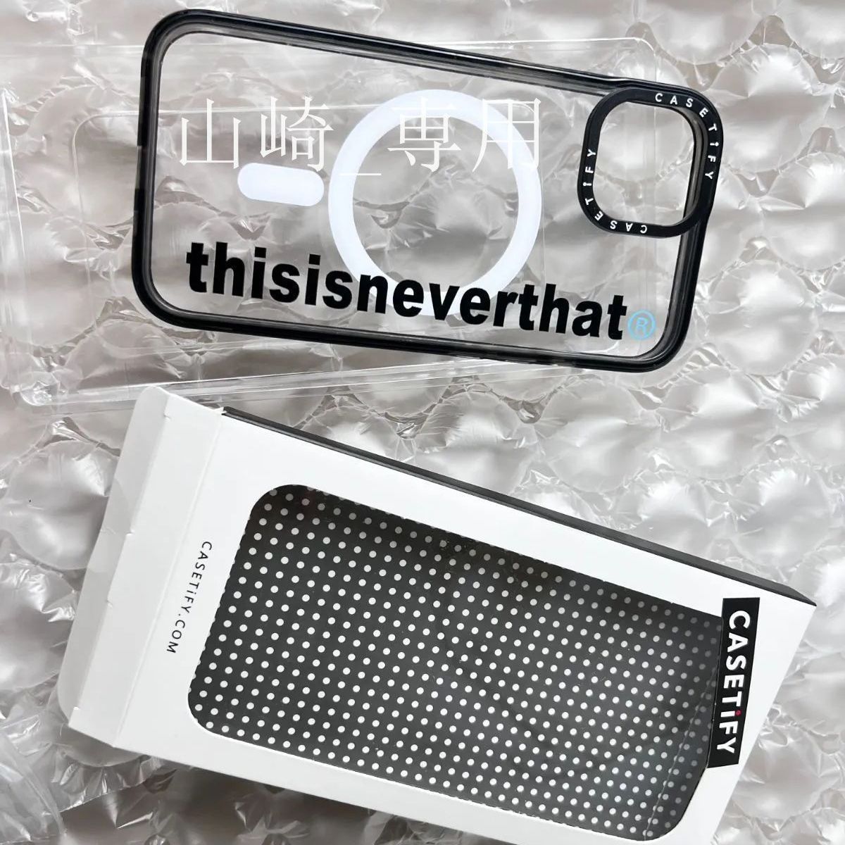 『超人気』CASETiFY × thisisneverthatiphone16 pro スマホケース magsafe対応 おしゃれスマホケース