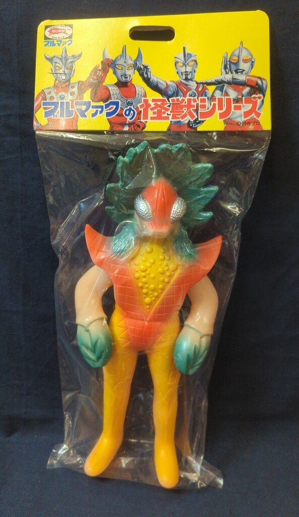 ブルマァク ブルマァクの怪獣シリーズ ブラックギラス 肌色成型