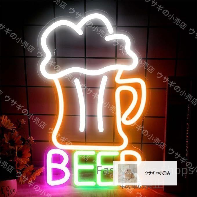 新品未使用】ネオンサイン BEER 壁掛け ネオンイト ハイネケン