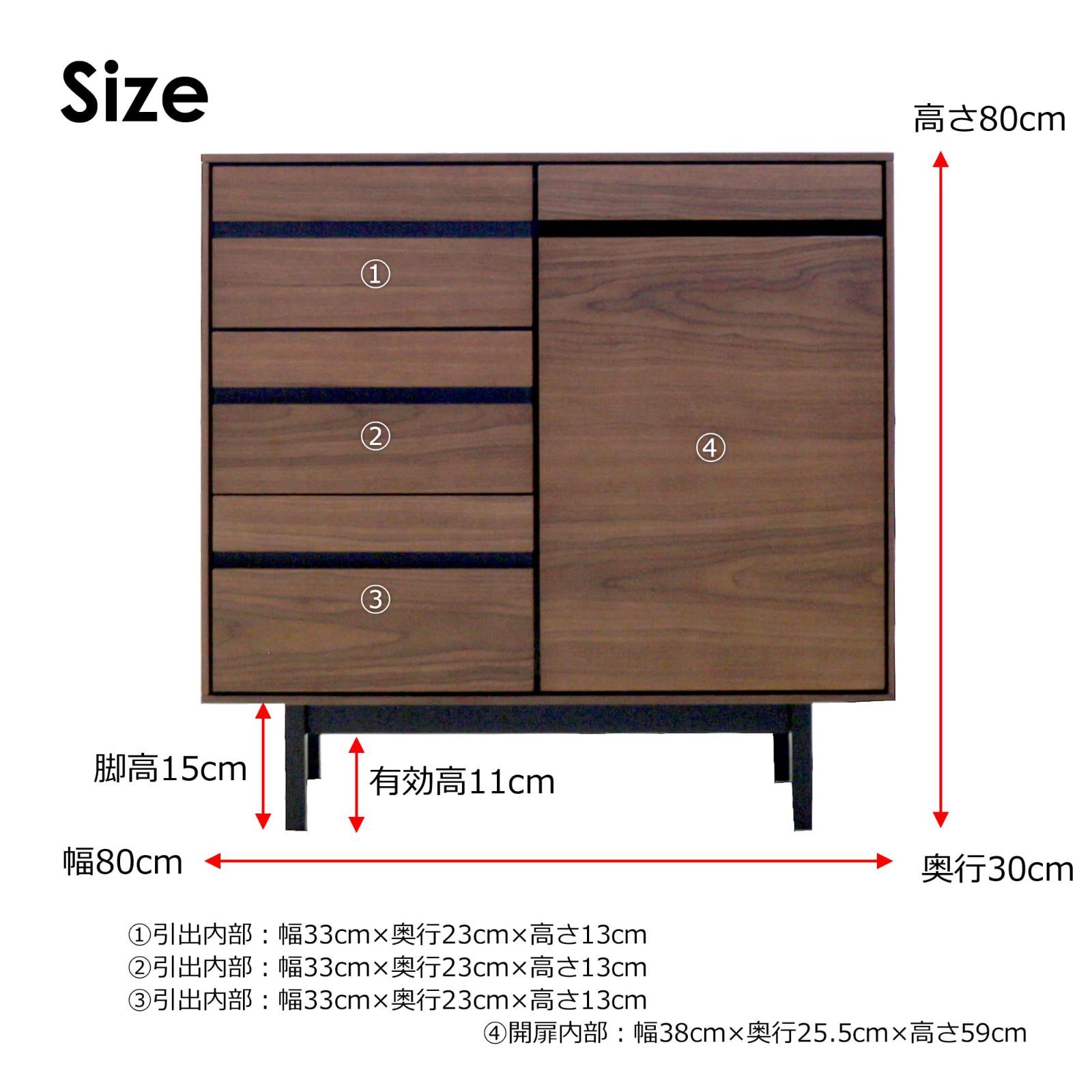 関家具 Sekikagu 大川家具 サイドボード リビングボード キャビネット ブラウン 奥行30×幅80×高さ80 cm 371337 MARWIL-DEMENAGEMENTS_CH