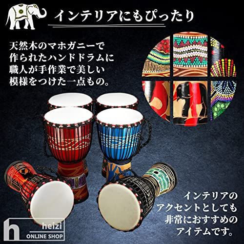 レッド
